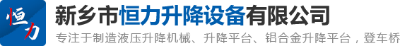 佛山科馬起重機械有限公司
