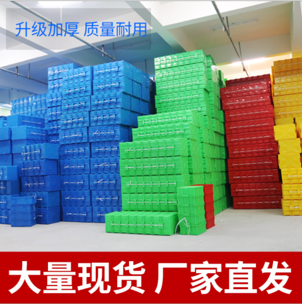 塑料筐用料选择改性PE材质HDPE优势有哪些呢?